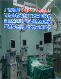大足孕母设备制造有限公司